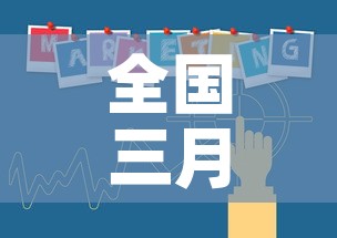 给大家讲解“微信开炸 金花群房卡上哪里充	”房卡使用教程