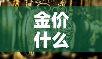 一分钟介绍使用“皇豪大厅牛牛房卡”详细房卡怎么购买教程