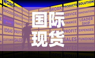 全攻略普及“微信链接炸金花房卡充值购买”详细房卡使用教程