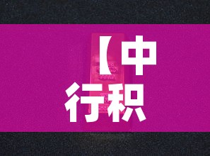 玩家必备教程“炸 金花链接房卡如何购买	”详细房卡教程