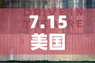 嘉兴南湖›嘉兴南湖学院录取分数线 嘉兴南湖›嘉兴南湖学院录取分数线