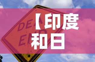 给大家讲解“微信链接炸金花房卡充值购买	”轻松获取房卡全渠道