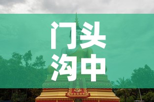 最新疫情西安莲湖区地图 → 陕西省西安市莲湖区疫情风险等级