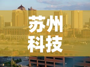 江苏新增确诊4例其中本土2例—(江苏新增本土确诊病例1例z) 江苏新增确诊4例其中本土2例—(江苏新增本土确诊病例1例z)