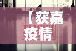 全攻略普及“微信斗牛房卡购买渠道	”轻松获取房卡全渠道