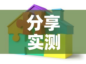 玩家必备教程“微信炸 金花房卡找谁买”房卡详细充值