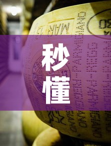 秒懂百科“微信牛牛炸 金花房卡”详细房卡教程