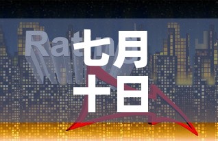 一分钟实测分享“微信炸 金花链接怎么搞”购买房卡介绍