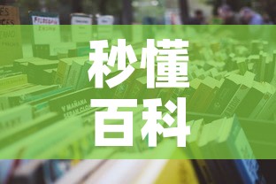 一分钟了解“如何创建炸 金花房间链接	”房卡使用教程