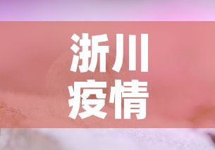 分享实测“微信链接牛牛房卡	”房卡获取方式