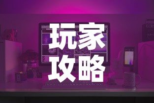 玩家攻略“微信在哪里开炸 金花房间”购买房卡介绍
