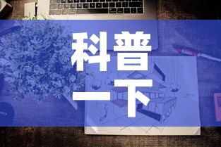 房卡必备教程“微信群金花房卡在哪里弄	”详细房卡怎么购买教程