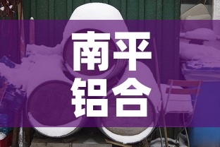 玩家必备教程“微信牛牛怎么自建房间	”房卡使用教程