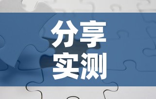 分享实测“开牛牛群怎么买房卡”房卡使用教程