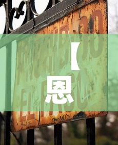 玩家攻略“微信牛牛房卡链接多少钱”房卡详细充值