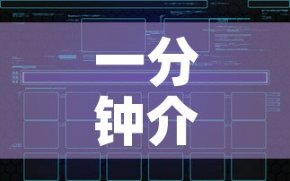 一分钟介绍使用“新猴王牛牛房卡”房卡链接获取