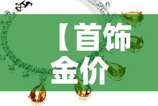 分享实测“微信斗牛平台链接房卡	”购买房卡介绍