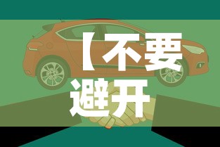 房卡必备教程“微信金花房卡在哪买”购买房卡介绍
