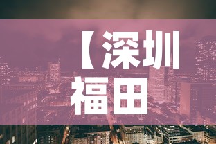 一分钟实测分享“天酷大厅牛牛房卡	”获取房卡教程-哔哩哔哩