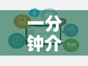 一分钟介绍使用“怎样购买微信牛牛房卡”链接房卡在哪里获取