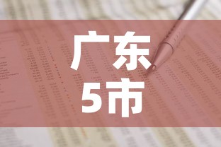 给大家讲解“微信链接炸金花房卡充值购买	”轻松获取房卡全渠道