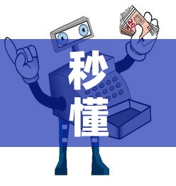 房卡全攻略“战神大厅房卡”获取房卡教程-哔哩哔哩