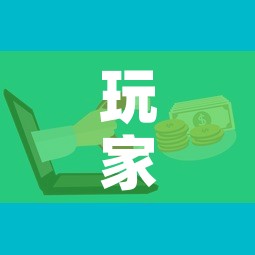 玩家必备教程“微信牛牛怎么自建房间”房卡使用教程