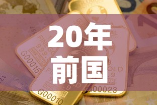 房卡必备教程“微信牛牛房卡充值购买	”房卡获取方式