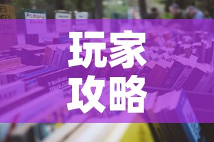玩家攻略“随意玩大厅怎么充房卡”获取房卡教程-哔哩哔哩