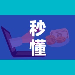 秒懂教程“微信上链接金花房卡购买”购买房卡介绍