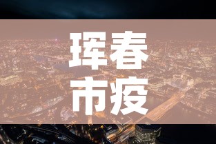 一分钟实测分享“微信开炸 金花群房卡上哪里充”详细房卡教程