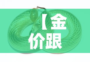 八里桥新居租金价格 → 八里桥附近出租房源 八里桥新居租金价格 → 八里桥附近出租房源