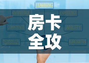 房卡全攻略“在哪可以创建炸 金花的房间”房卡获取方式