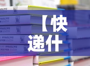 房卡必备教程“炸 金花微信开房”轻松获取房卡全渠道