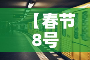 一分钟介绍使用“微信好友炸 金花房间链接怎么弄”房卡链接获取