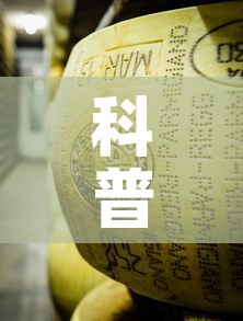 科普一下“牛魔王金花牛牛房卡”详细房卡怎么购买教程