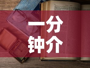 一分钟介绍使用“微信金花房卡怎么开”详细房卡怎么购买教程