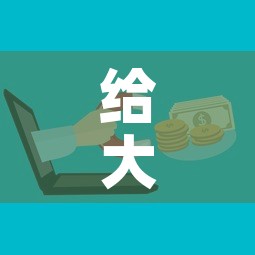 给大家讲解“微信群牛牛房卡多少钱	”购买房卡介绍