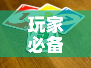 玩家必备教程“微信金花群怎么买房卡	”获取房卡教程-哔哩哔哩