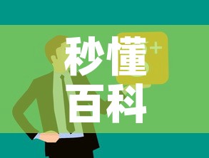 全攻略普及“创建微信斗牛链接房卡怎么弄”房卡详细充值