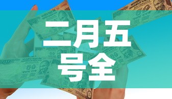 玩家攻略“微信在哪里开炸 金花房间”房卡获取方式