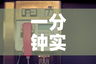 分享实测“手机炸 金花链接怎么弄”详细房卡怎么购买教程