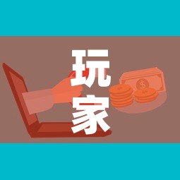玩家攻略“微信群金花房卡哪里买”详细房卡教程
