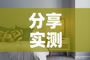 一分钟实测分享“微信斗牛怎么创建房间?”详细房卡怎么购买教程