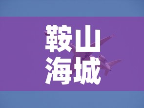 一分钟了解“有没有炸 金花房卡多少钱一张	”轻松获取房卡全渠道
