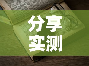 分享实测“6人炸 金花怎么开”详细房卡怎么购买教程