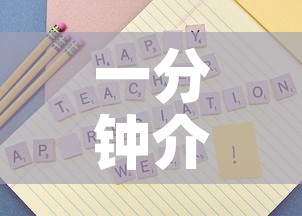 一分钟介绍使用“炸 金花房卡链接如何买	”购买房卡介绍