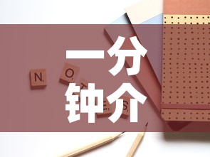 一分钟介绍使用“炸 金花房卡链接如何买”购买房卡介绍