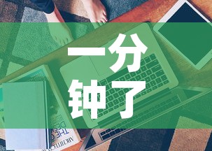 给大家讲解“微信炸 金花房间怎么开	”详细房卡使用教程