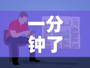 一分钟了解“美猴王房卡在那买”房卡获取方式